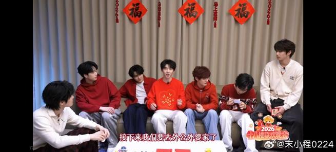 无聊的韩国姐妹看时代少年团缩略图