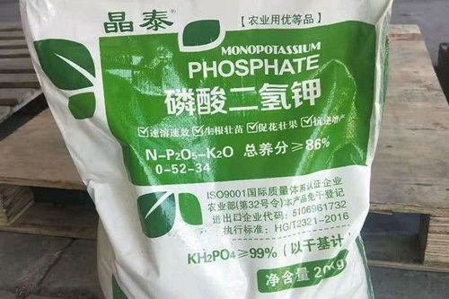 农用磷酸二氢钾图标