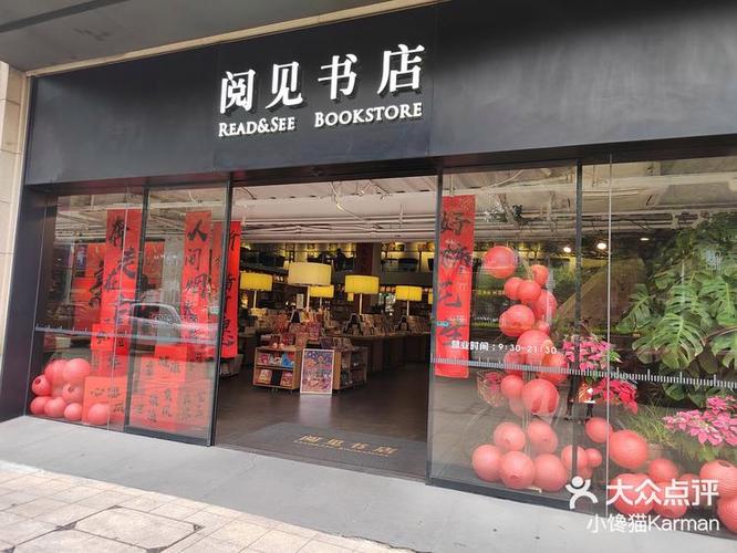 来阅书城官网缩略图