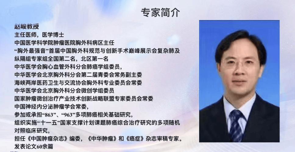 北京肿瘤科最厉害三个医院