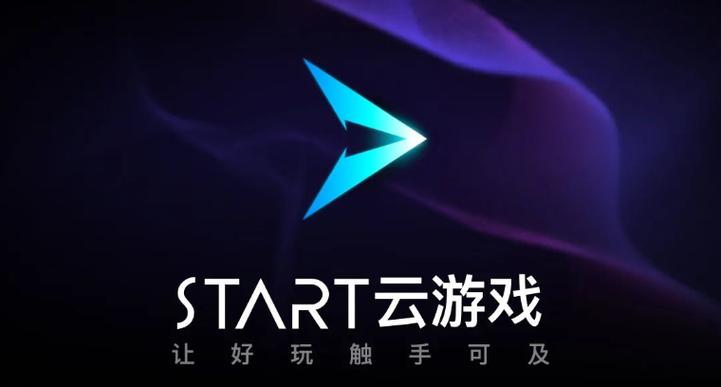 云电脑可以玩什么游戏图标