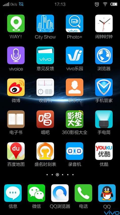 vivo专用浏览器图标