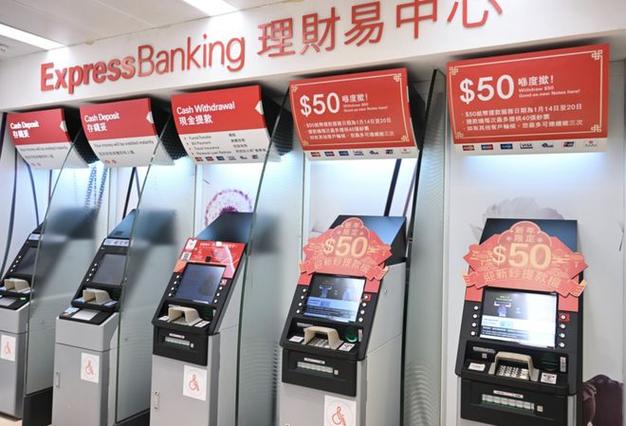 一千人民币换多少港币缩略图