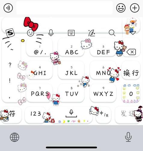 手机可爱的键盘输入法缩略图