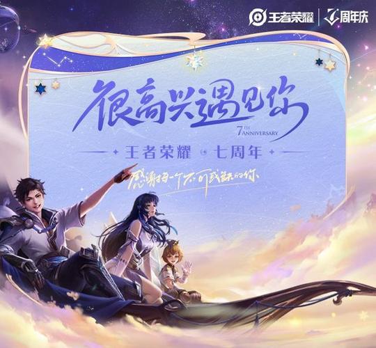 王者荣耀时间图标