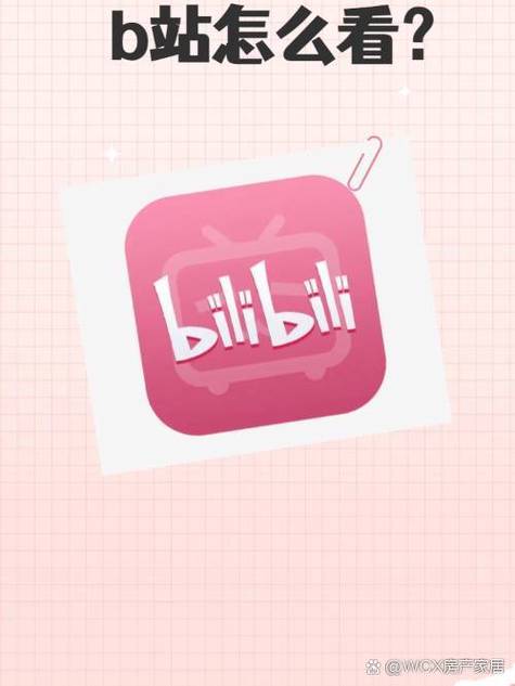 bilibili识图游戏截图