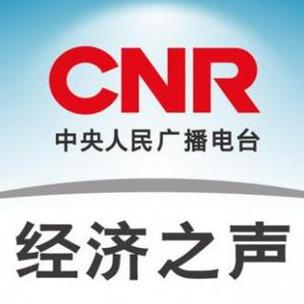 中央广播台经济之声收听频率缩略图