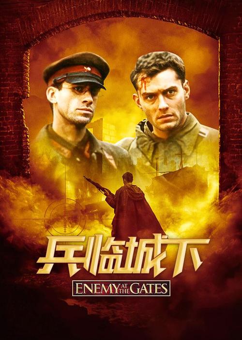 美国《兵临城下》删减部分