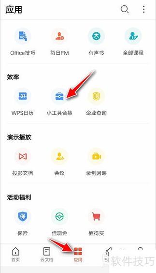 虚拟机鼠标用不了的原因缩略图