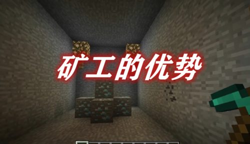 forge的连锁挖矿mod缩略图