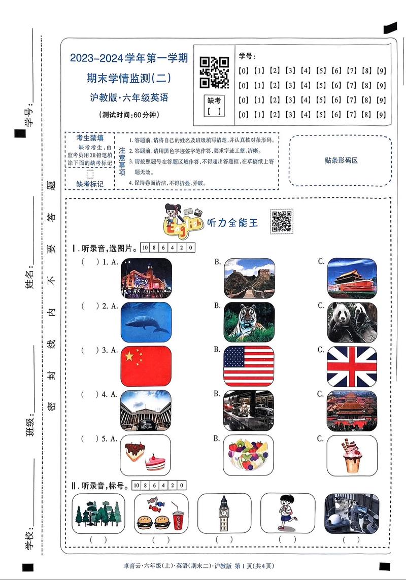 卓育云成绩查询入口