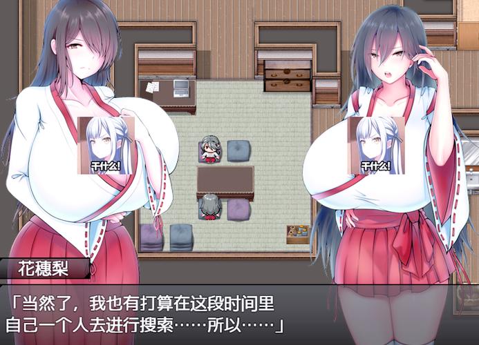 污污单机游戏手游图标