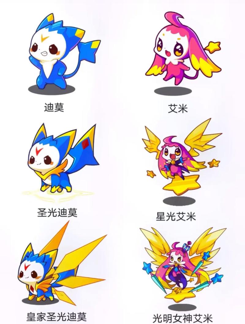 洛克王国迪莫缩略图