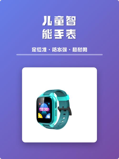 电话手表可以插流量卡吗缩略图