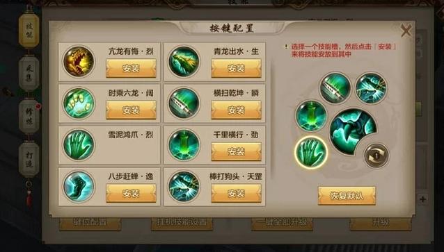天龙八部手游丐帮厉害吗