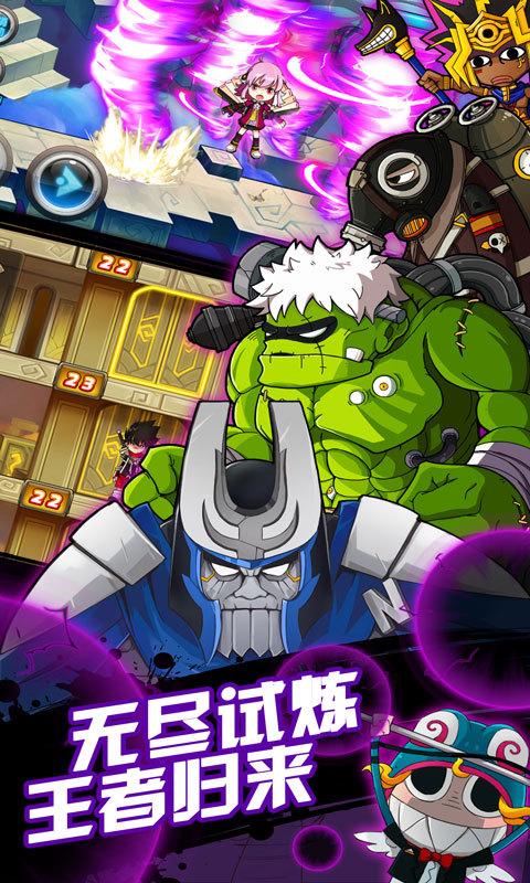 王者荣耀八大势力
