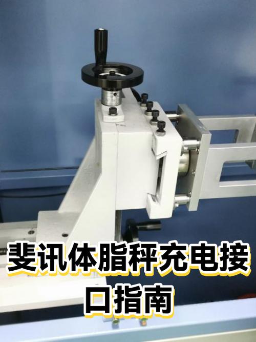 斐讯电子秤说明书图标