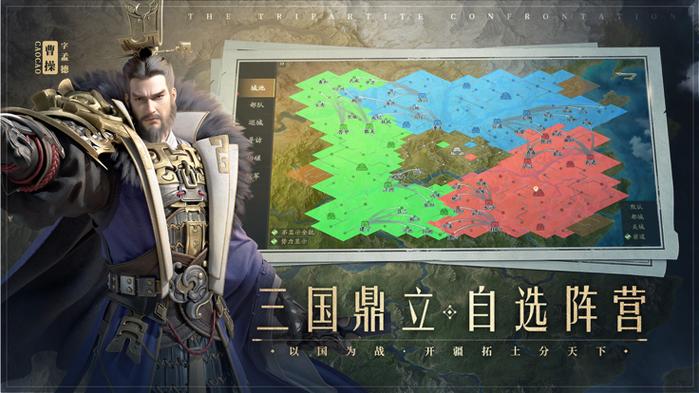 三国志战略版群弓最强阵容缩略图