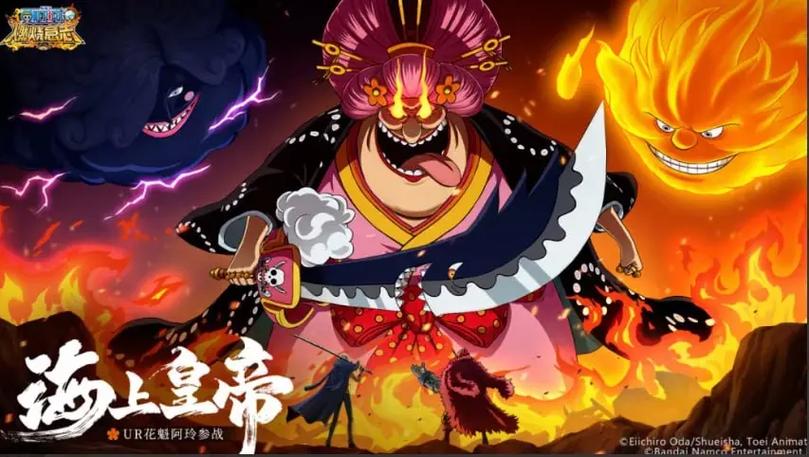 航海贼王燃烧意志图标