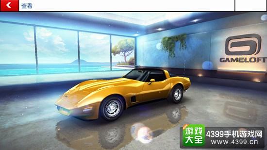 狂野飙车8紫币缩略图