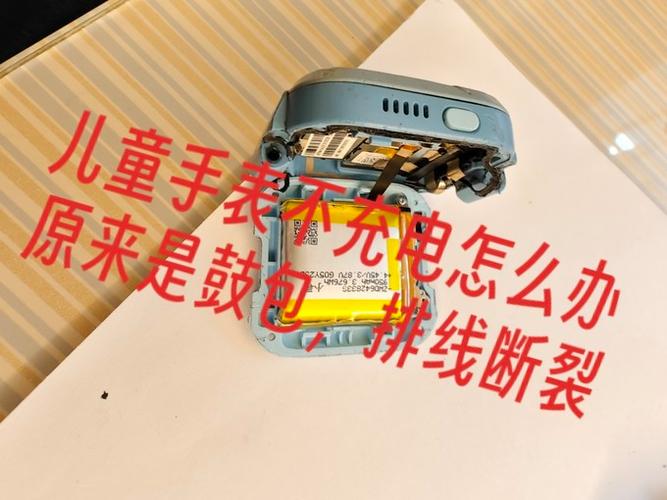 小米手表总是断开连接缩略图