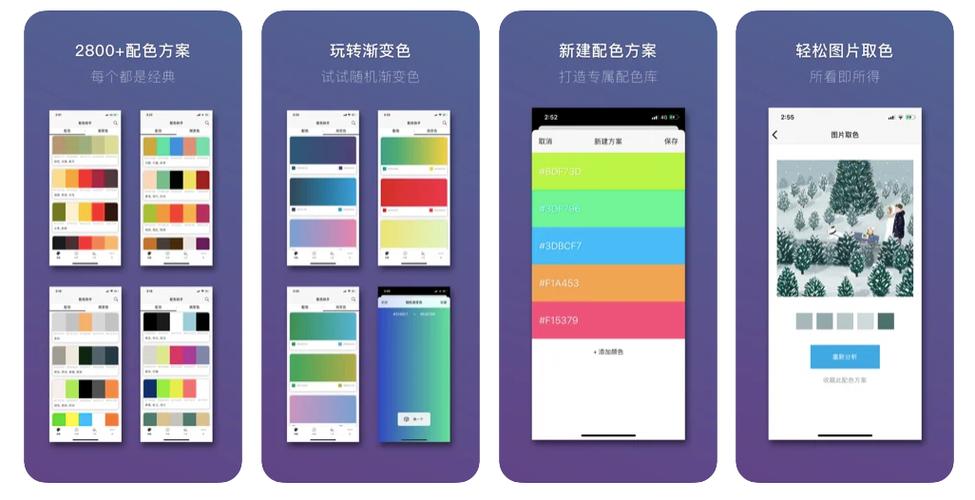 怎样修改电脑屏幕颜色改成白色缩略图