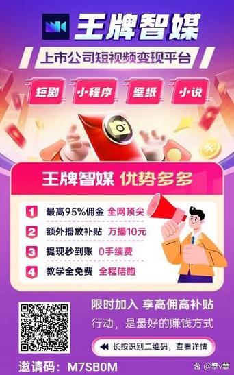 填别人邀请码有什么用缩略图