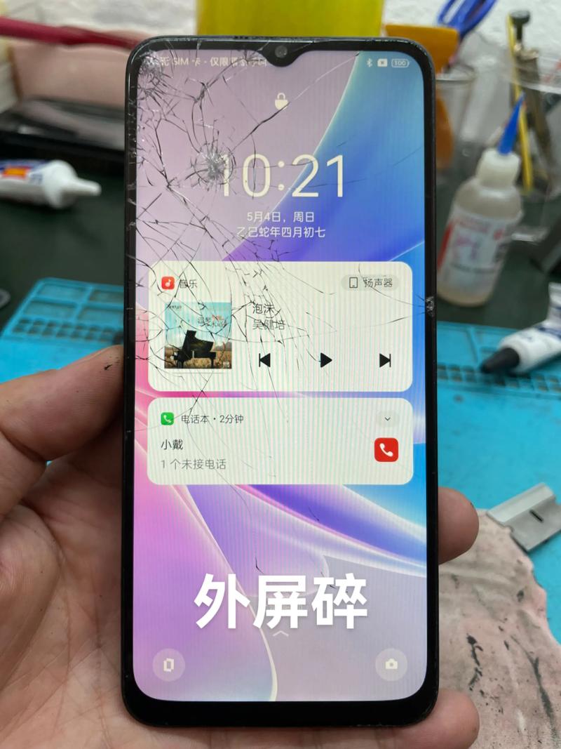 手机屏幕碎了如何一键换机