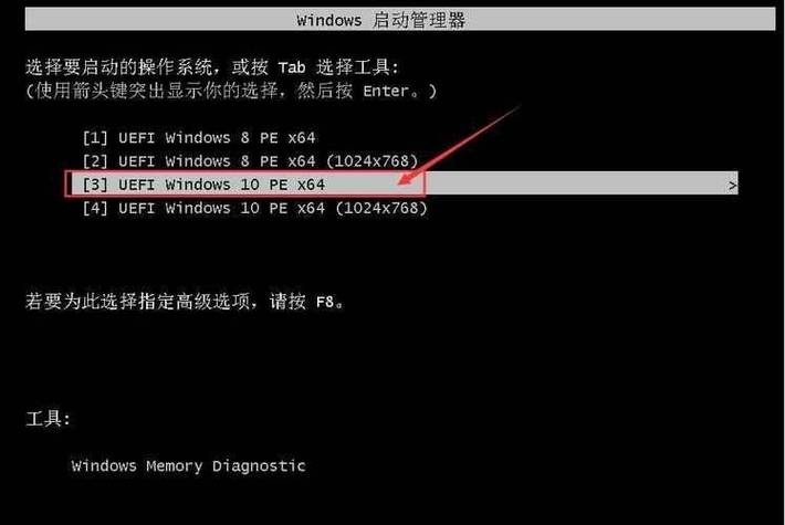 电脑检测不到pe系统u盘缩略图