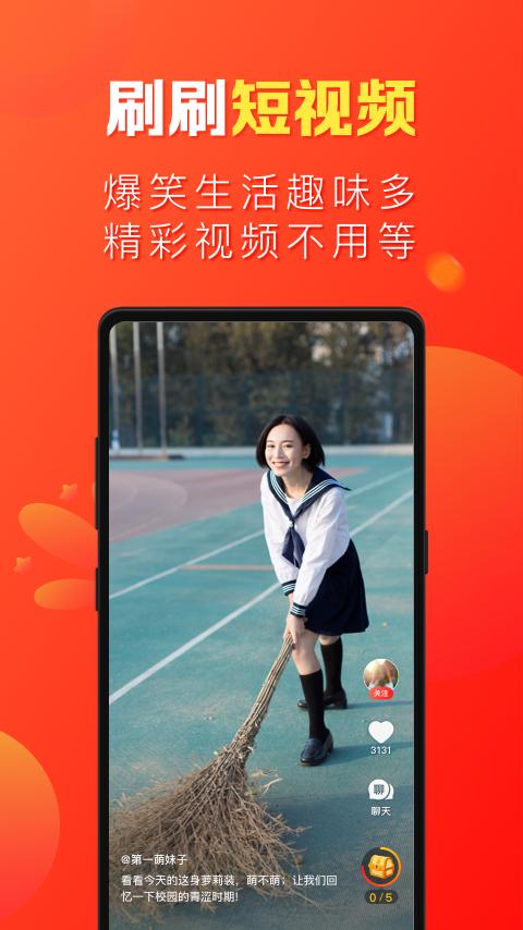 微鲤小说畅聊版图标