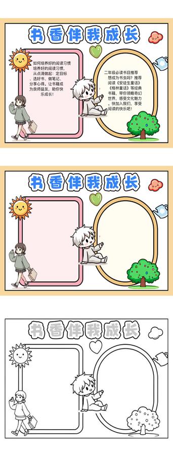 墨香阅读是什么意思缩略图