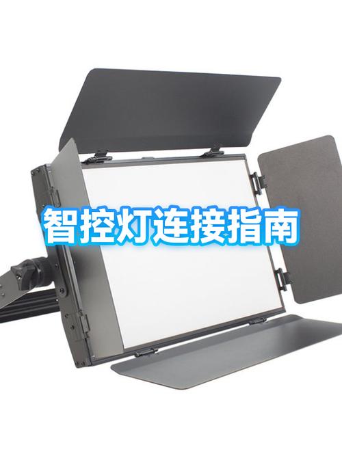 iqoo手柄怎么连接图标