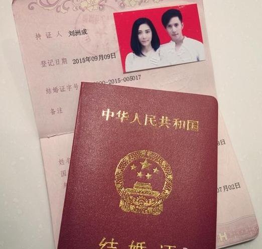 p结婚证犯法不