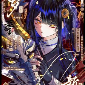国漫吧漫画官网首页缩略图