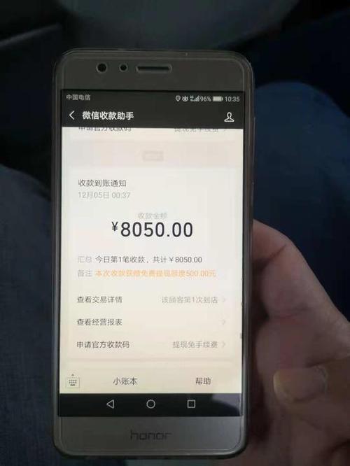 对公账户凌晨可以转账吗缩略图