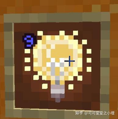 获得光明方块15的方法