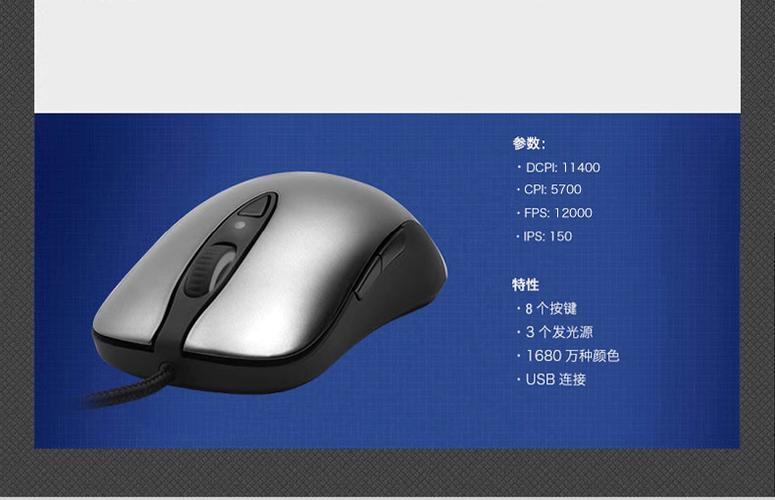 鼠标出现卡顿现象游戏截图