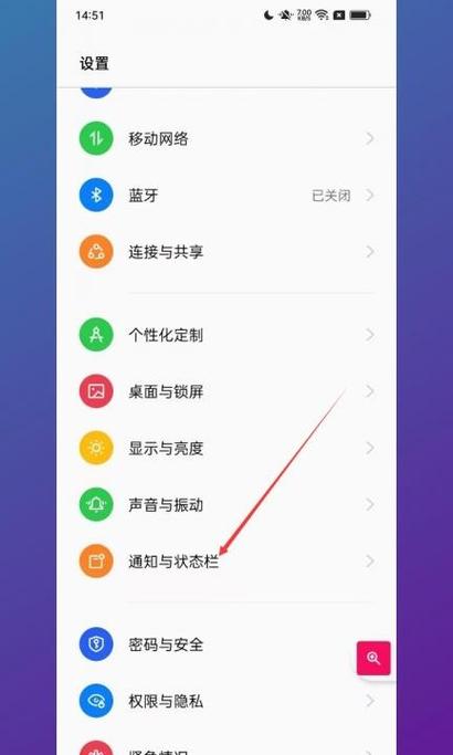 op手机耳机模式在哪里设置缩略图