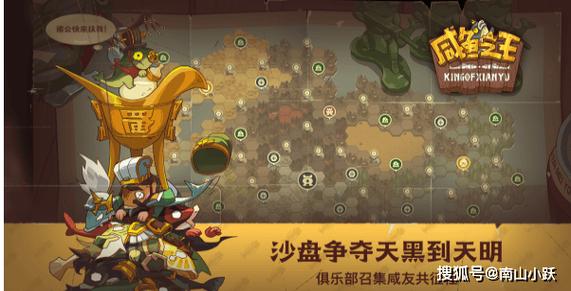 琵琶网爬塔最强阵容图标