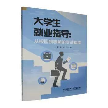 计算机专业好就业吗游戏截图
