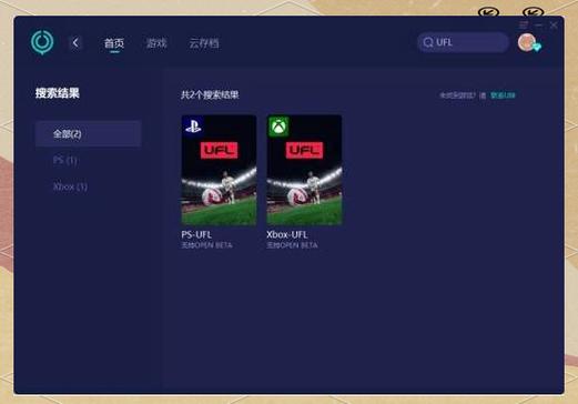 ufl足球游戏下载缩略图