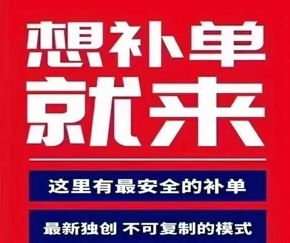 专业在线补单平台游戏截图
