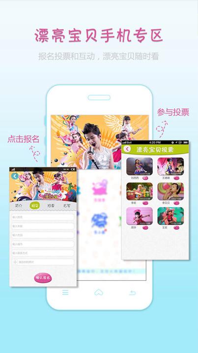 乐点点单app下载缩略图