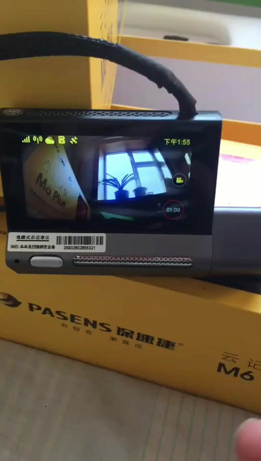 保速捷行车记录仪售后服务电话