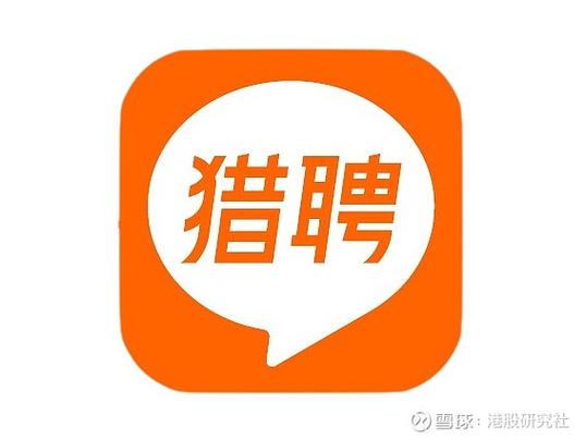 猎聘招聘官方网站游戏截图