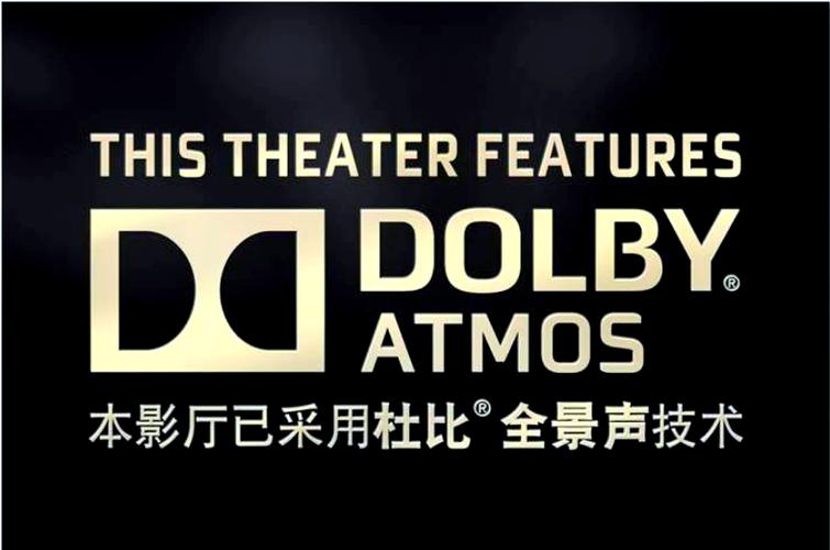 华为杜比全景声设置