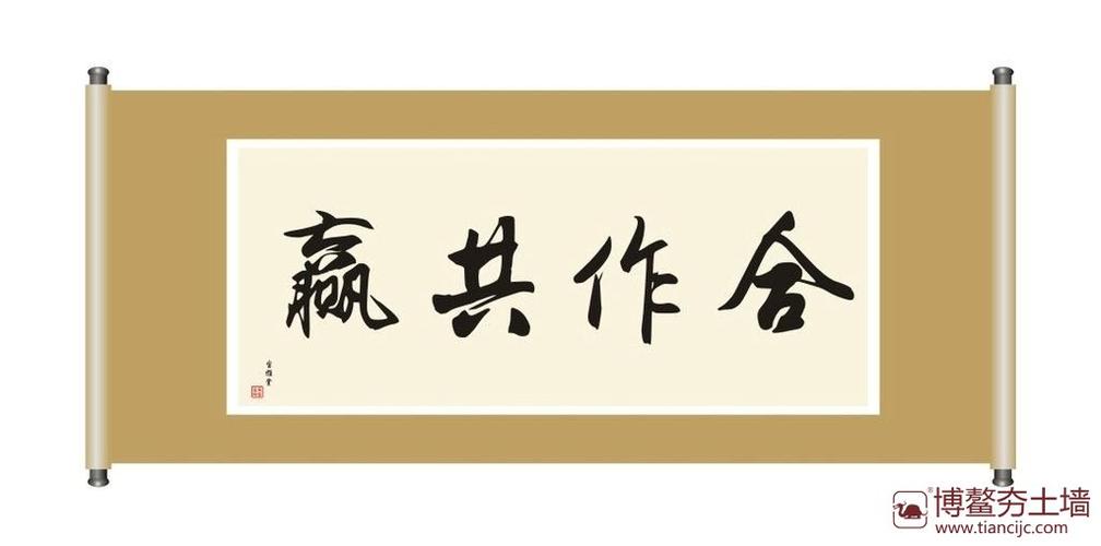 本着双方长期合作共赢