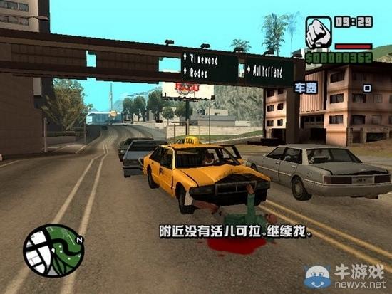 圣安地列斯破解版中文缩略图