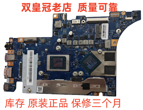 联想710s游戏截图