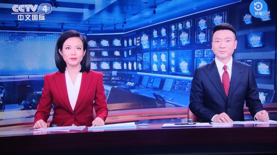 cctv-4高清直播缩略图